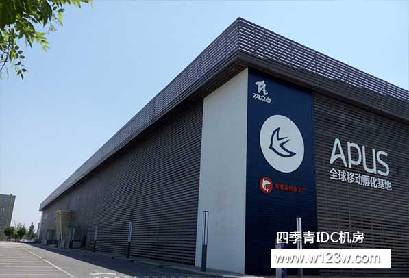 北京永丰IDC机房